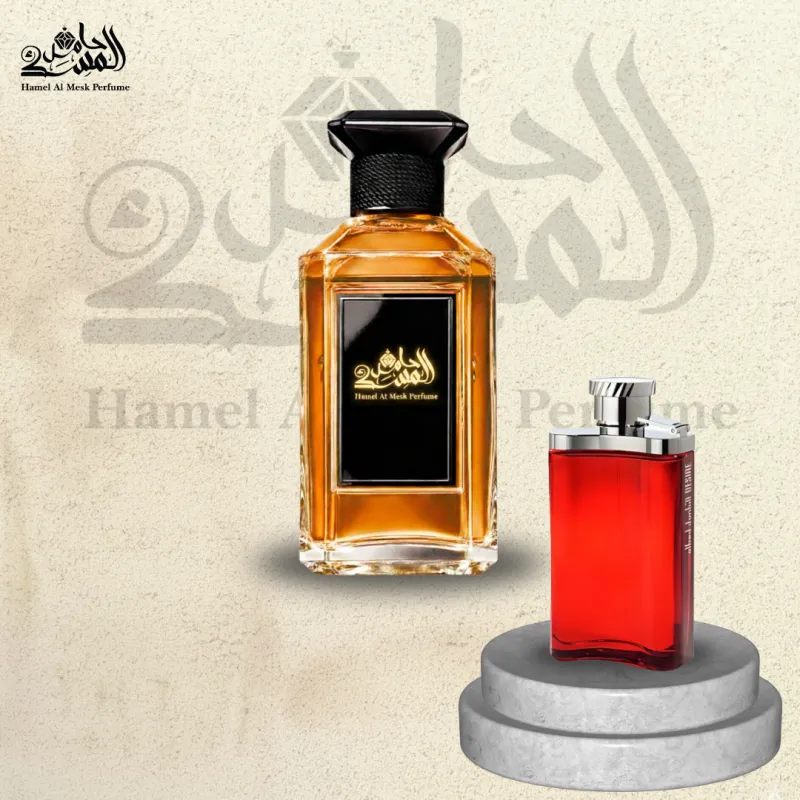 Desire for a Man - ديزاير فور مان