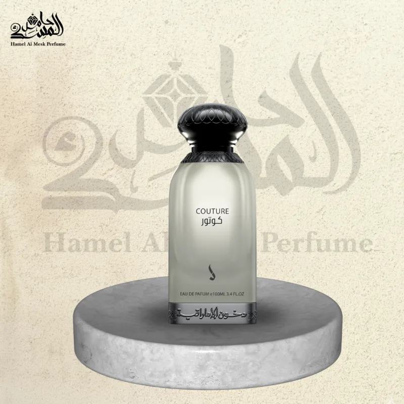 Couture - كوتور 1