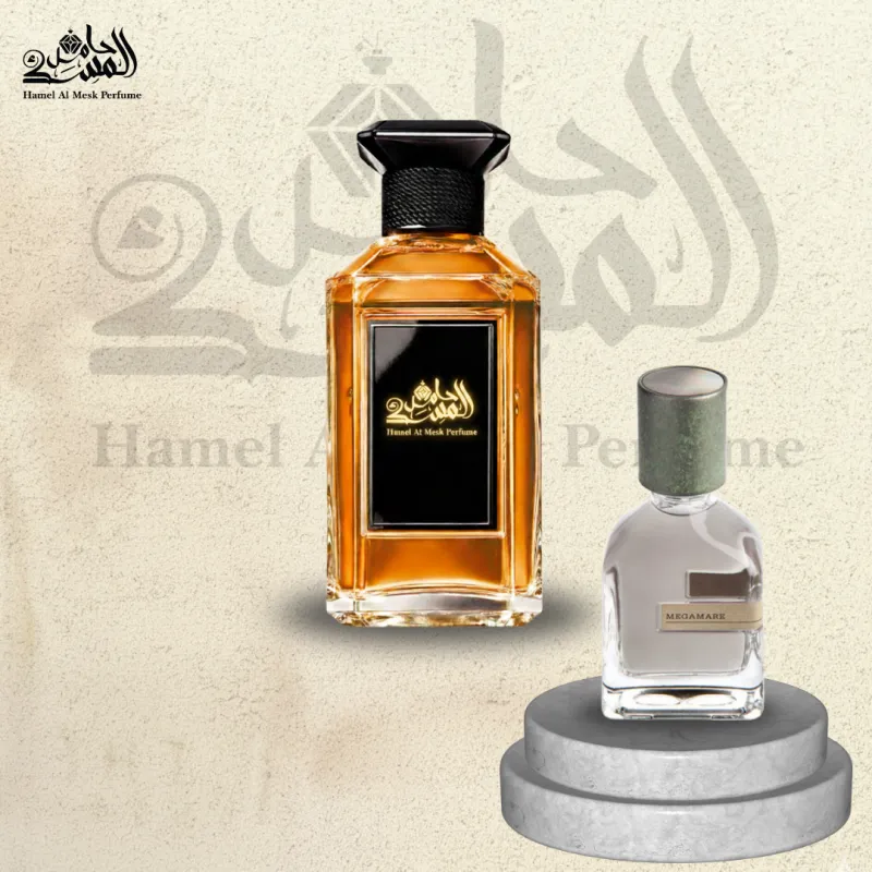 Megamare - ميجامير