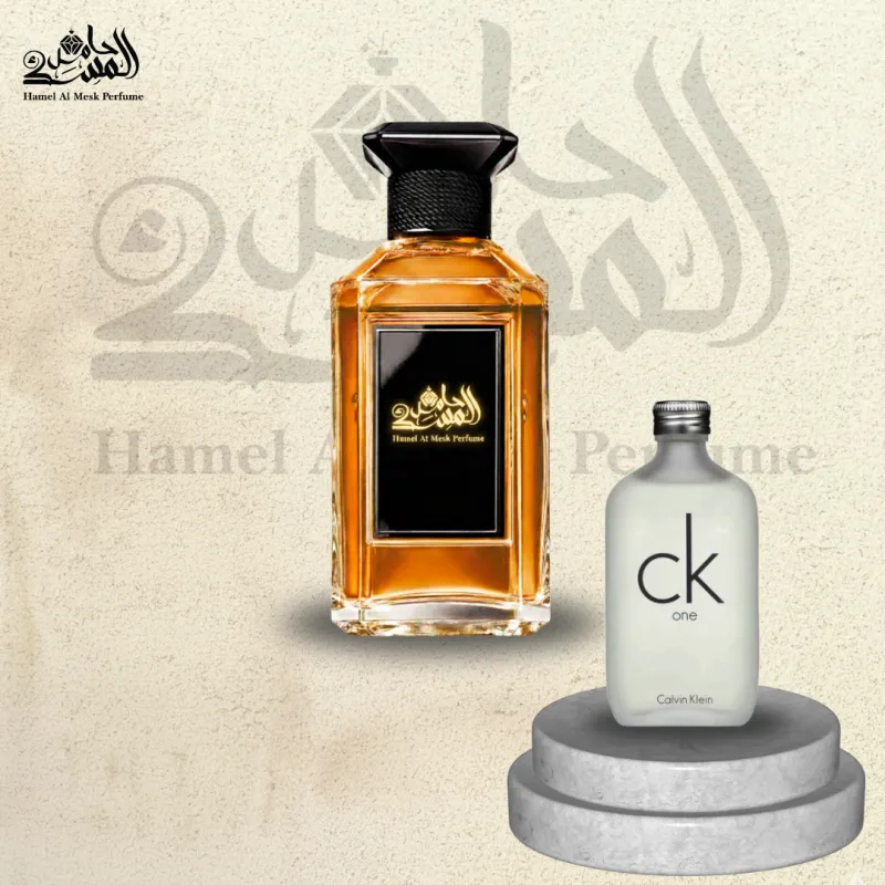 CK One - سي كي ون