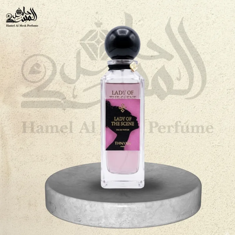Lady of the Scene - ليدي اوف ذا سين 1