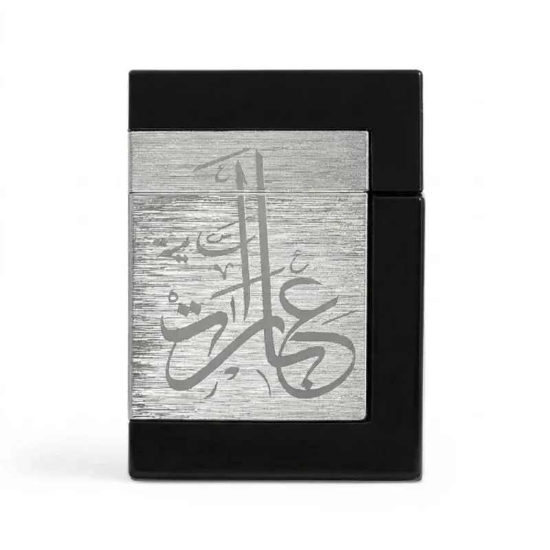 Ebarat Samiyah - عبارات سامية