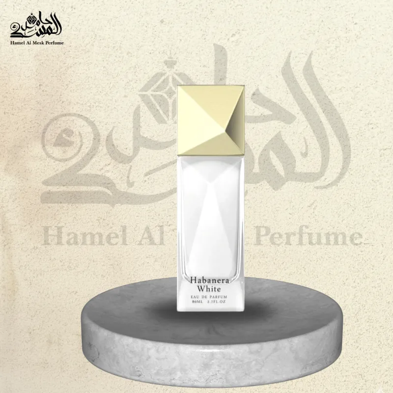 Habanera White - هابانيرًا أبيض