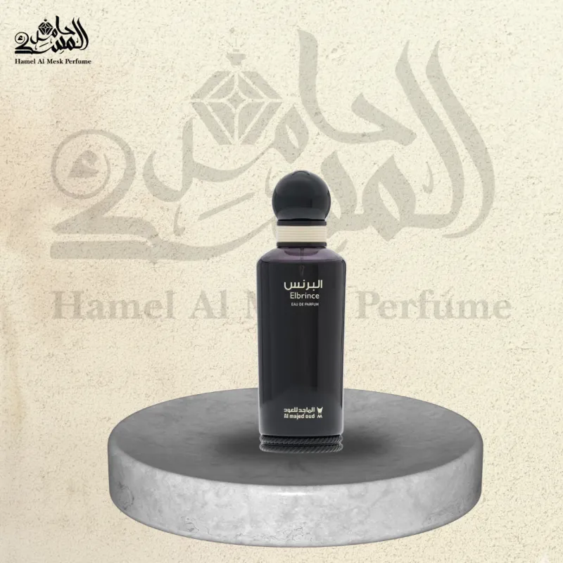 Elbrince - البرنس