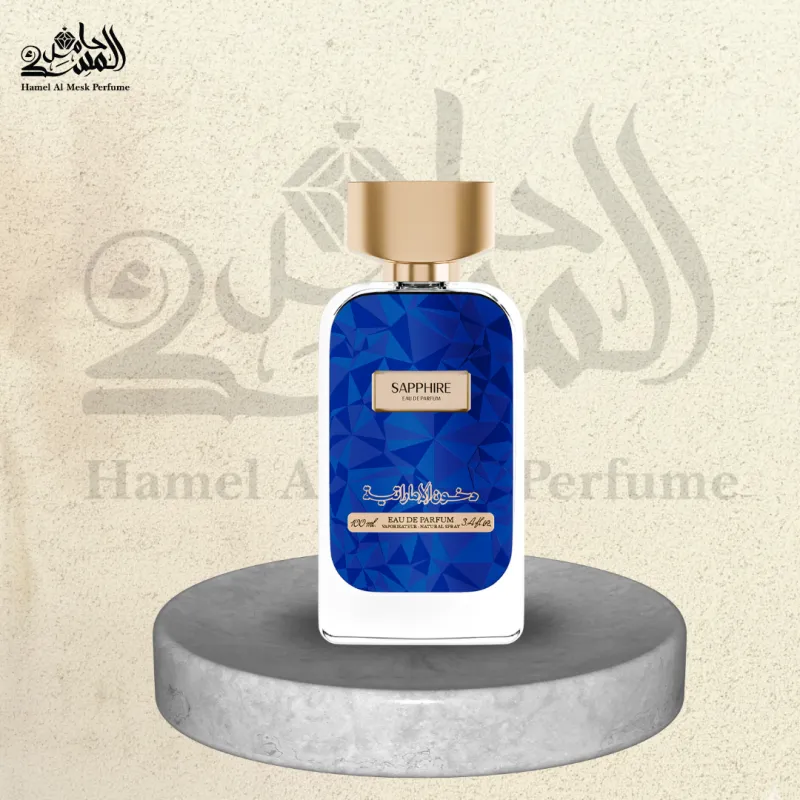 SAPPHIRE - سافاير