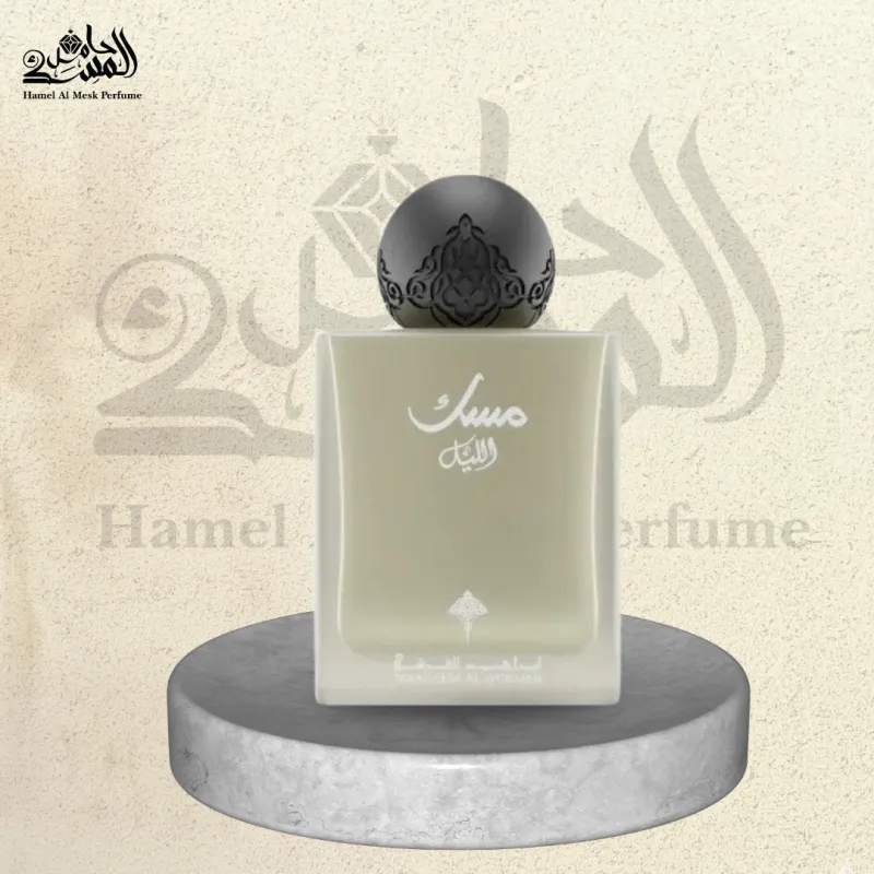 Musk Al-Lail - مسك الليل