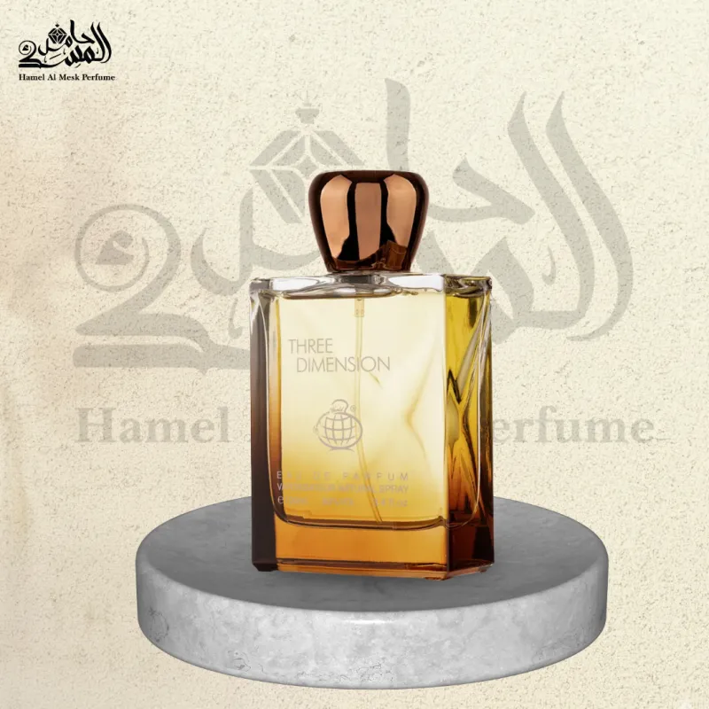 Three Dimensions - ثري دايمنشن