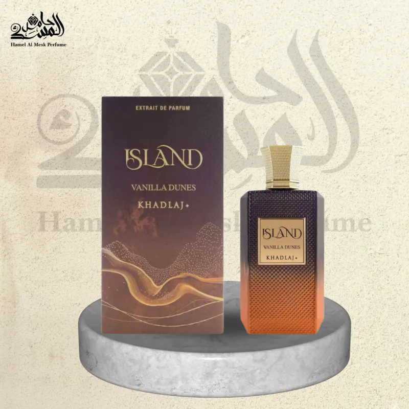Island Vanilla Dunes - آيلاند فانيليا ديونز