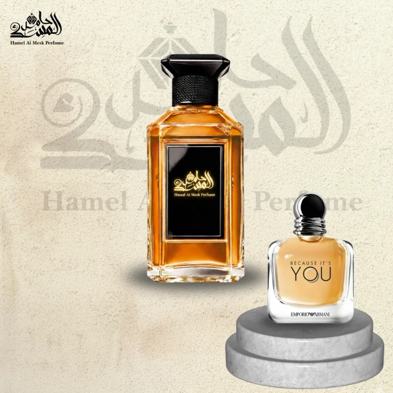 Because It’s You - بيكوز إتس يو
