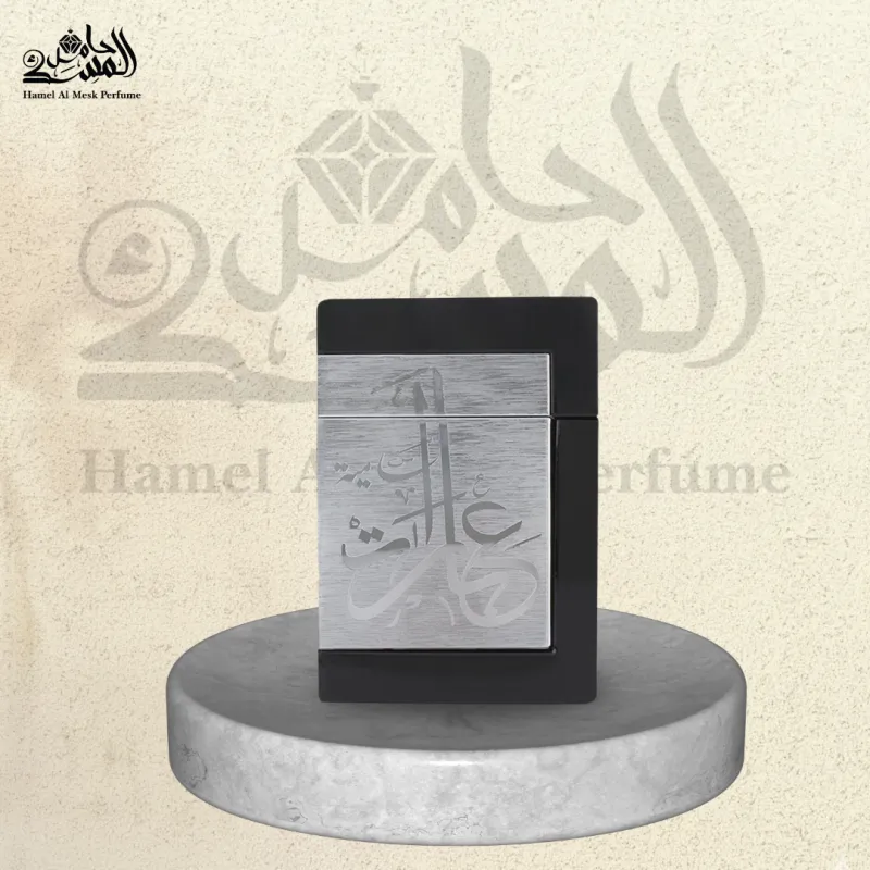 Ebarat Samiyah - عبارات سامية