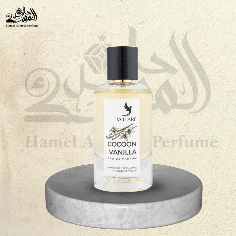 Cocoon Vanilla - كوكون فانيلا