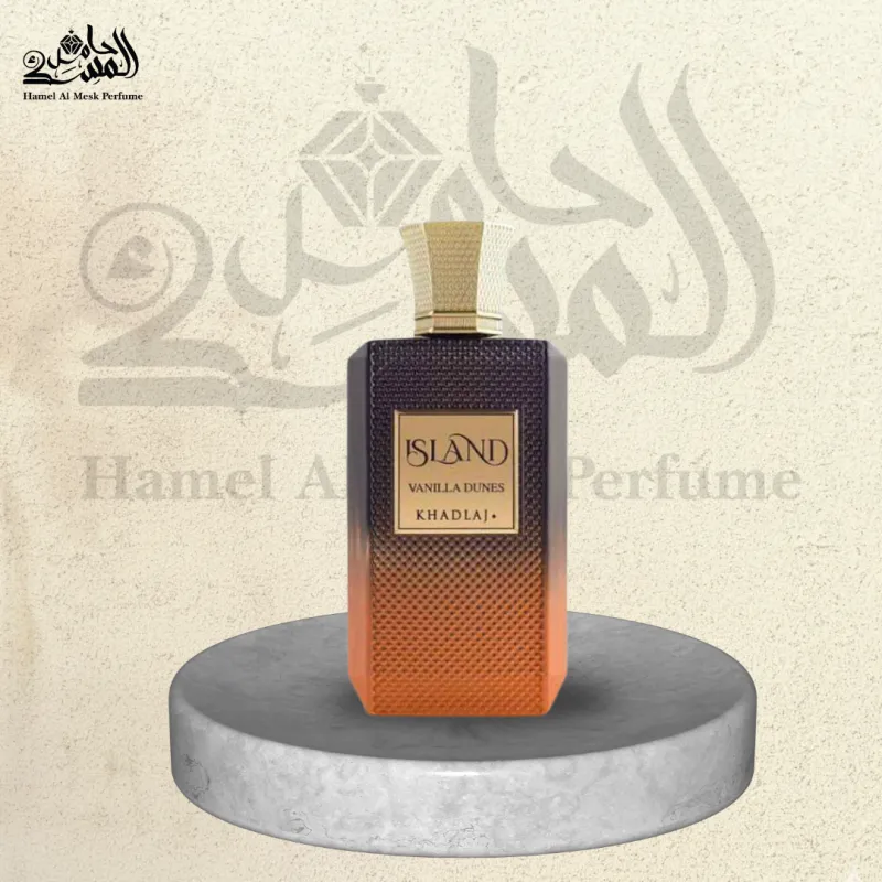 Island Vanilla Dunes - آيلاند فانيليا ديونز 1