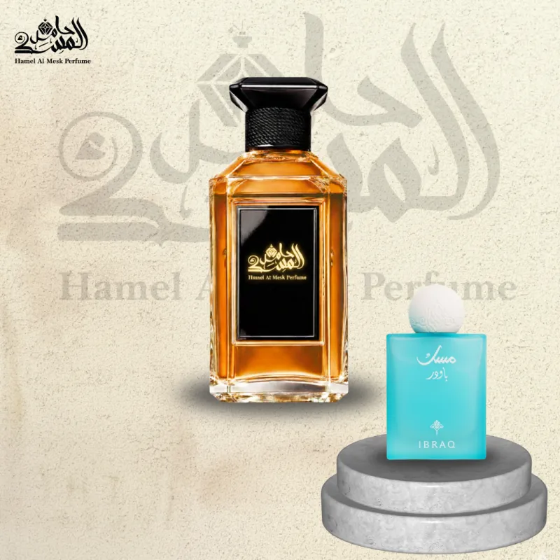 Musk Powder - مسك الباودر