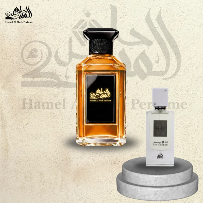 Ana Abiyedh1 - أنا الأبيض