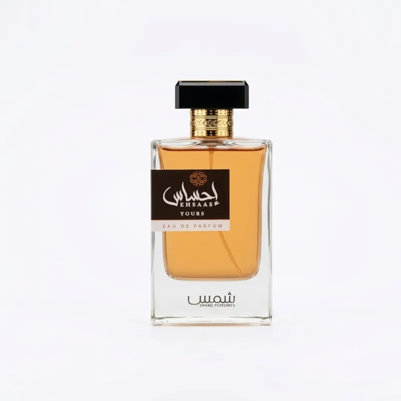 EHSAAS YOURS - إحساس يورز