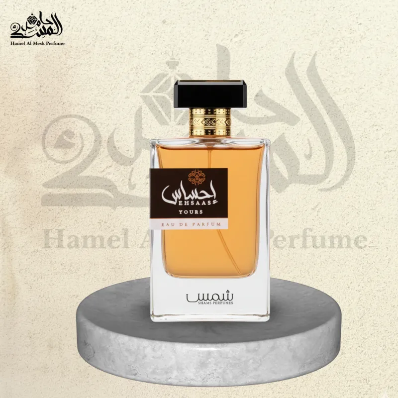 EHSAAS YOURS - إحساس يورز