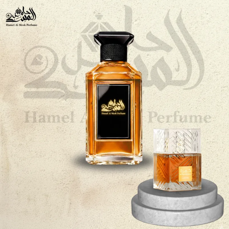 Khamrah1 - خمرة