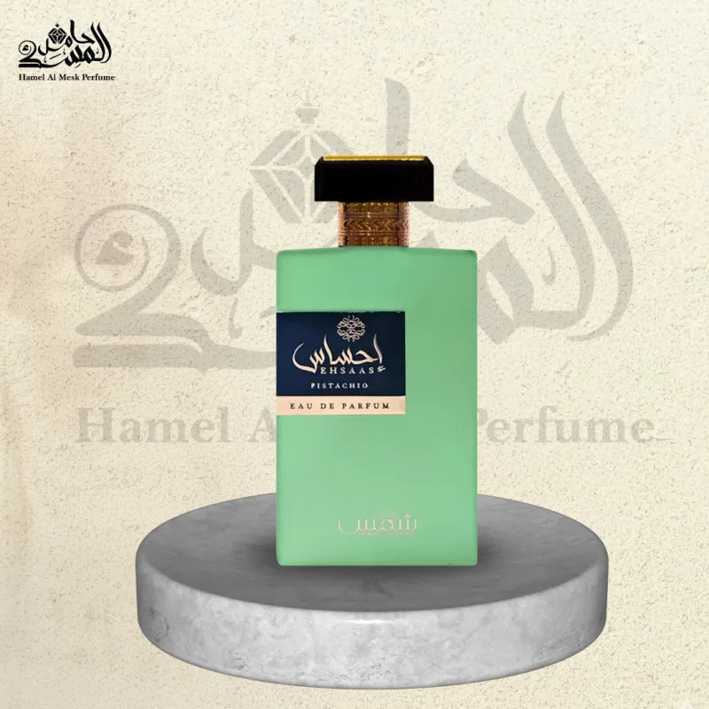Ehsaas Pistachio - إحساس بيستاشيو 1