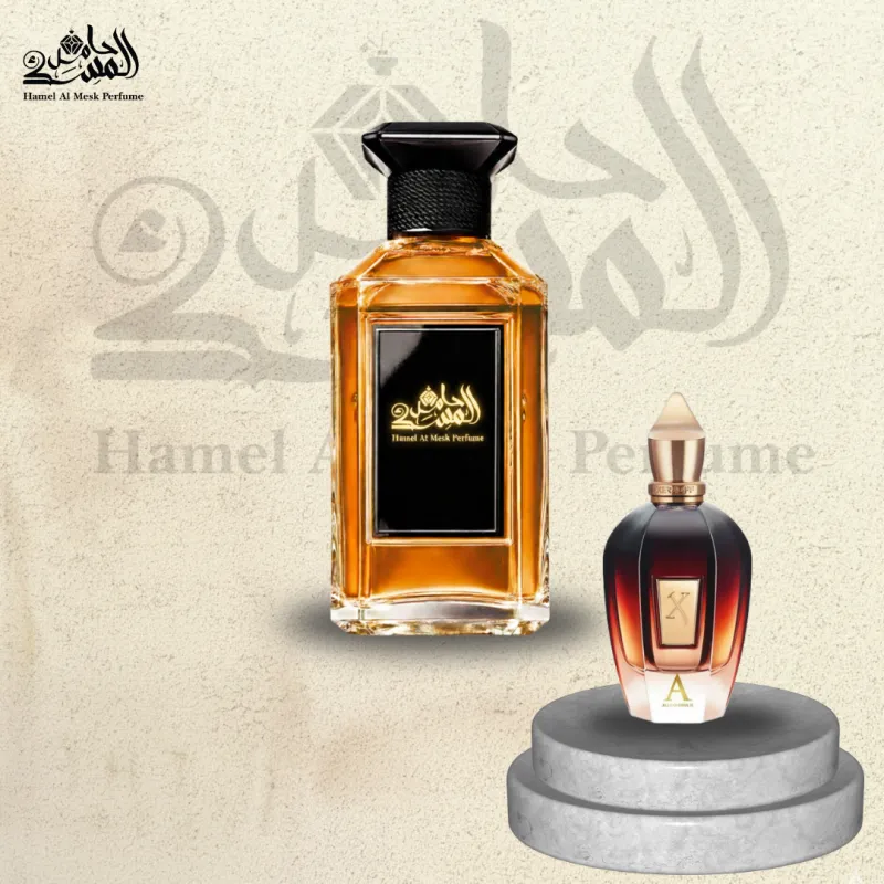 Alexandria II -  ألكسندريا 2