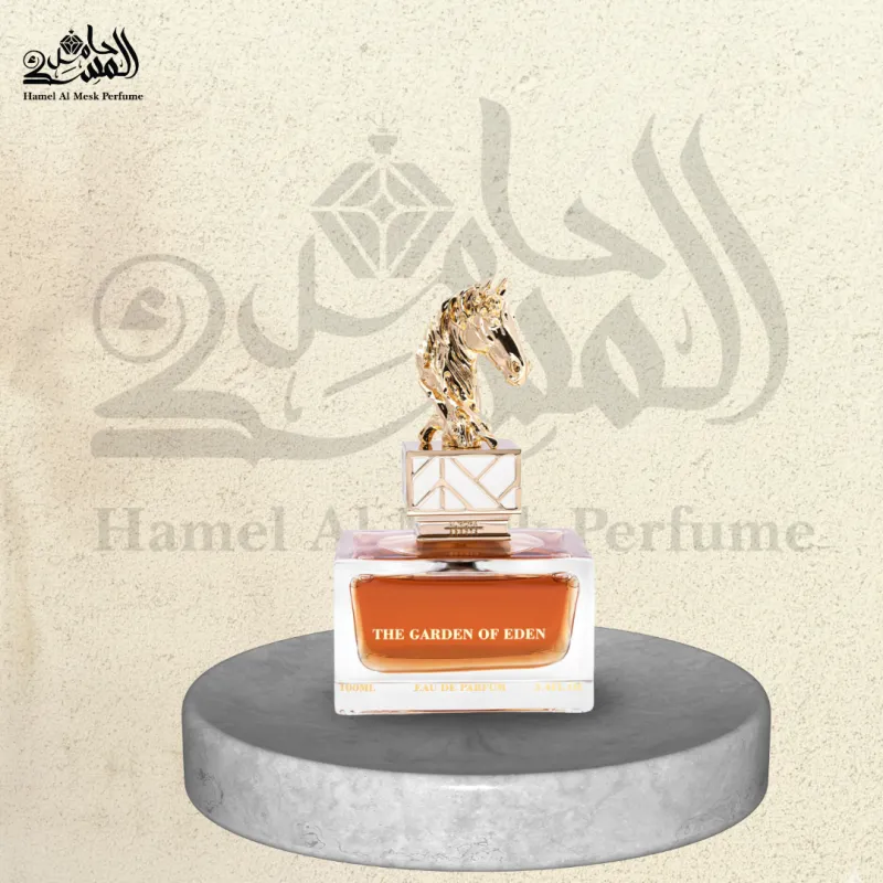 Garden of Eden - ذا غاردن أوف إيدن