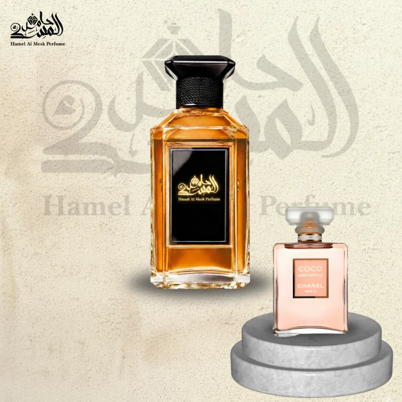 Coco Mademoiselle - كوكو مادموزيل