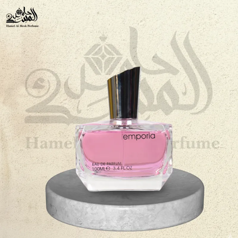 Emporia - إمبوريا