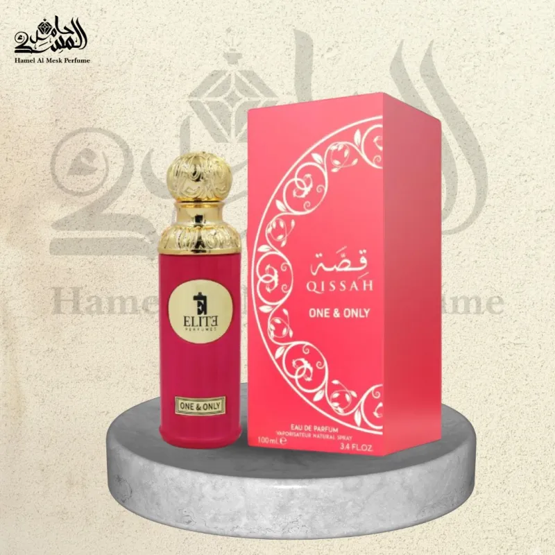 One & Only - وان آند أونلي