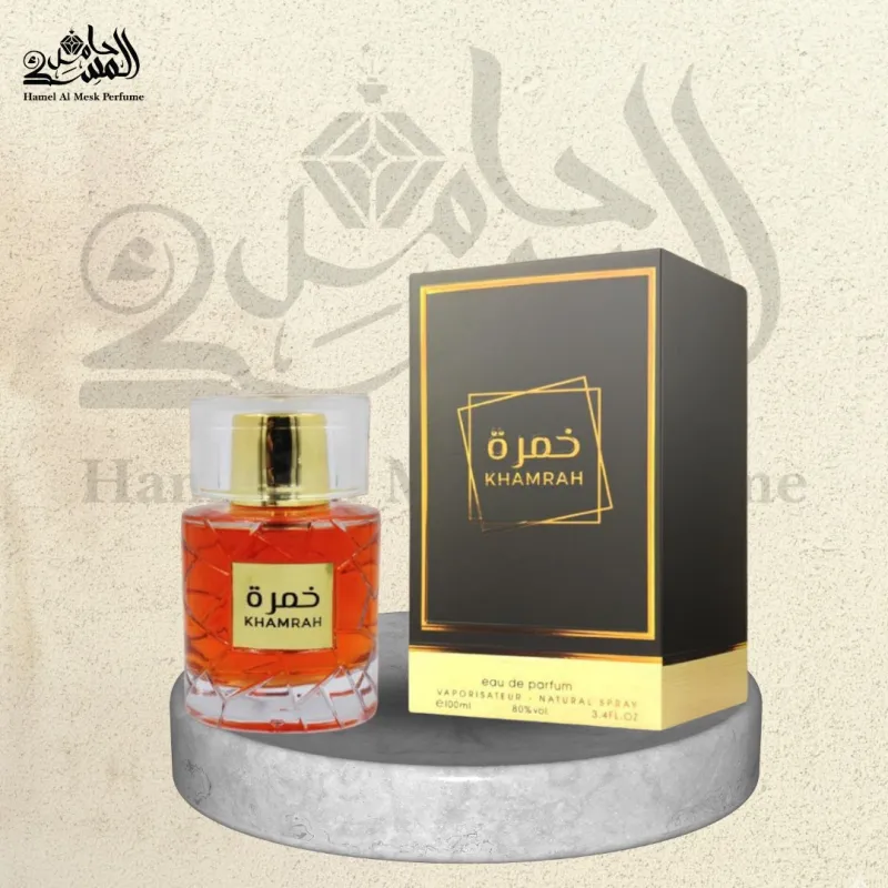 Khamrah  - خمرة الكلاسيكية 1