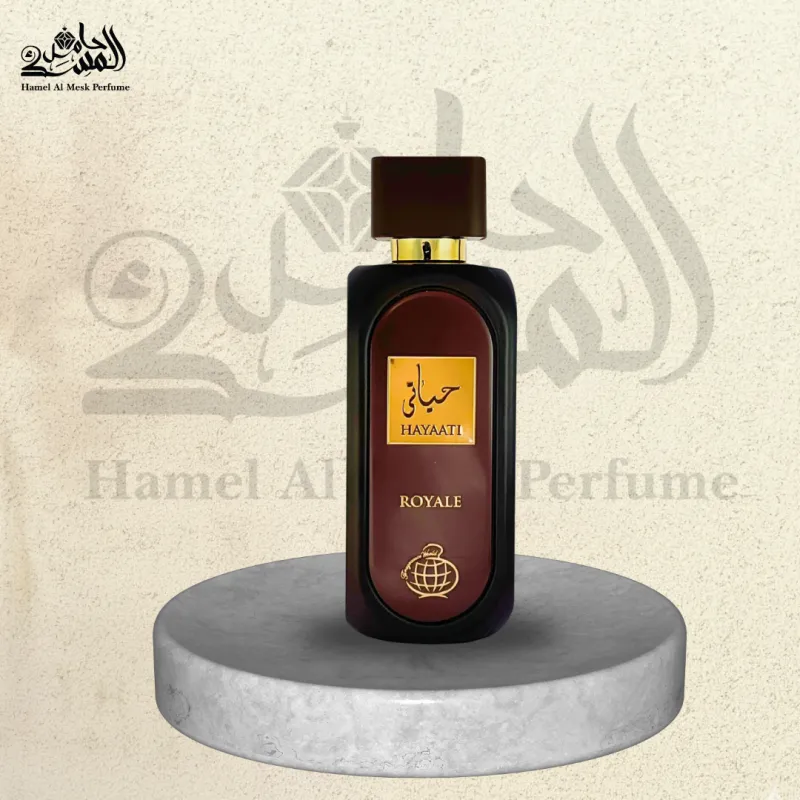 Hayaati Royale - حياتي رويال
