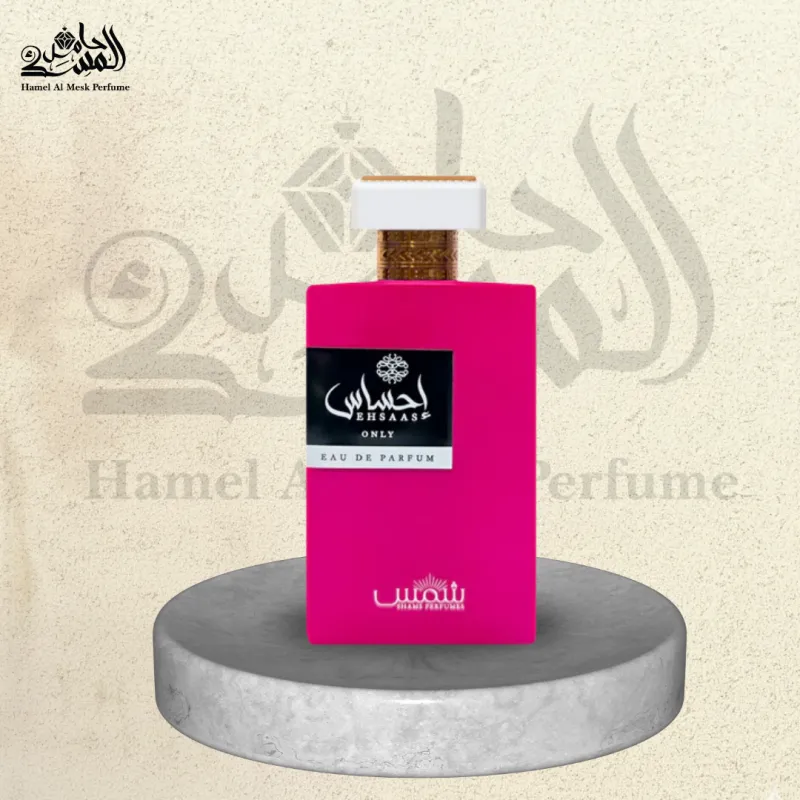EHSAAS ONLY - إحساس أونلي