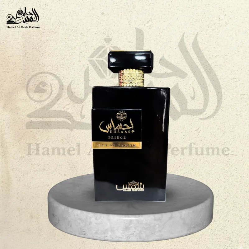 EHSAAS PRINCE - إحساس برينس