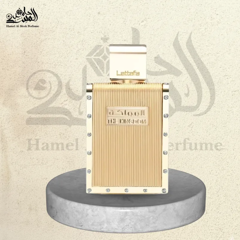 The Kingdom - المملكة