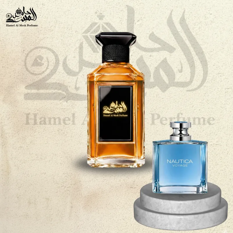 Nautica Voyage - ناوتيكا فوياج