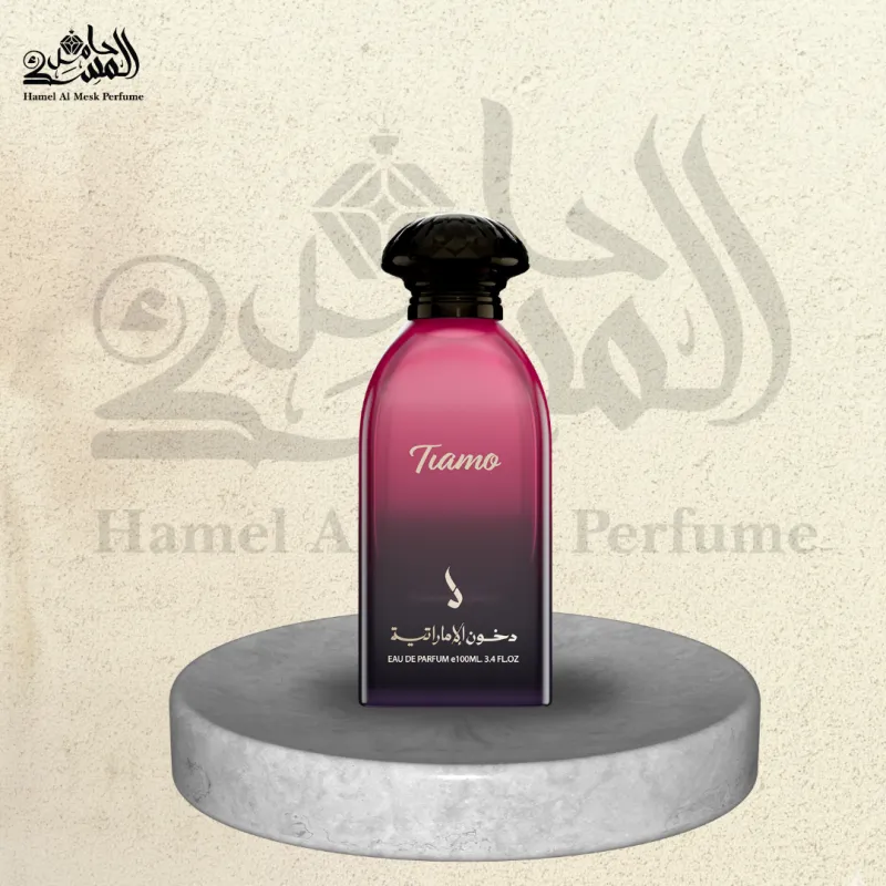 Tiamo - تيامو