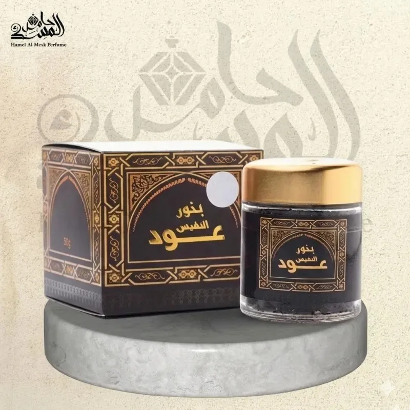 بخور النفيس عود - Bakhoor Al Nafees Oud