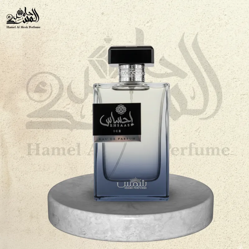 EHSAAS ICE - إحساس آيس