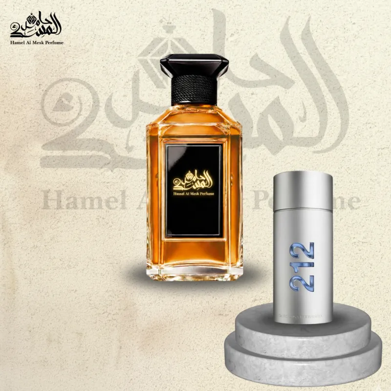 Men 212 - مين 212