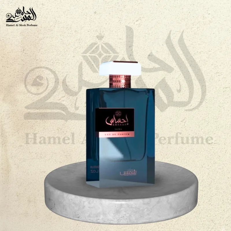 EHSAAS ULTRA - إحساس ألترا 1