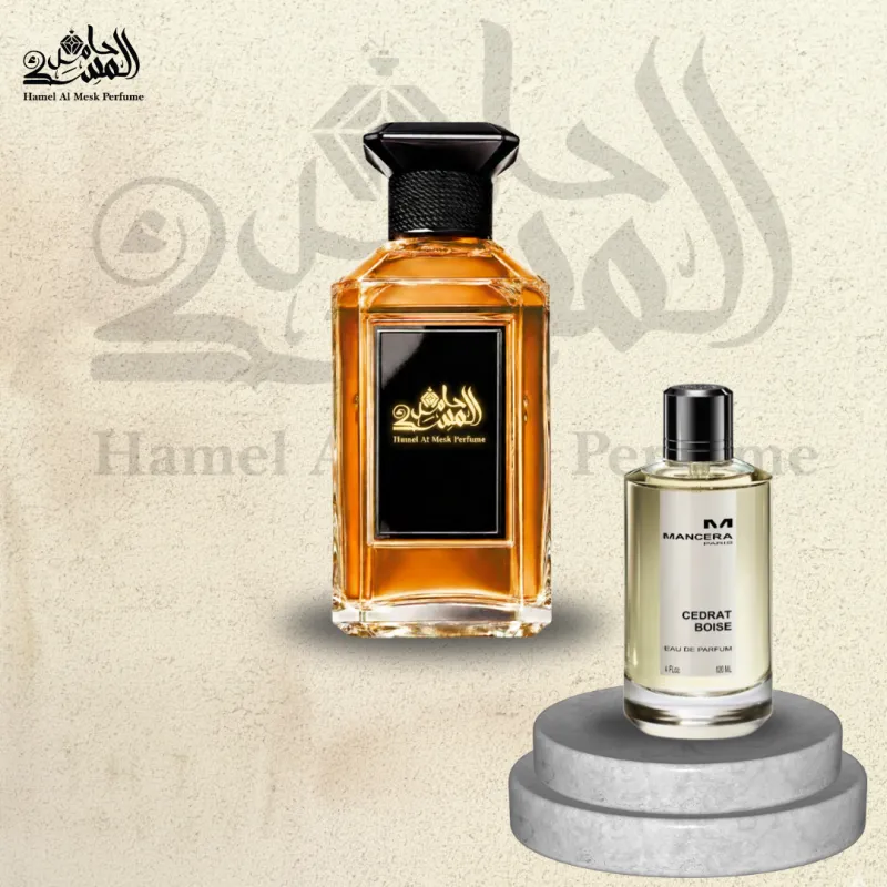 Cedrat Boise - سيدرات بوازيه