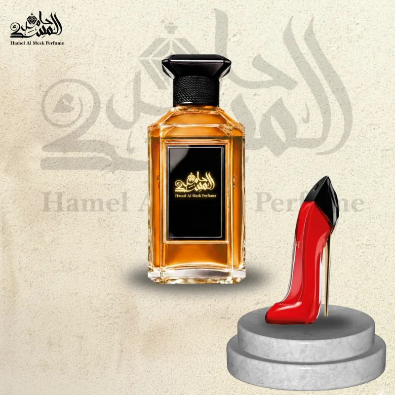Very Good Girl - فيري جود جيرل
