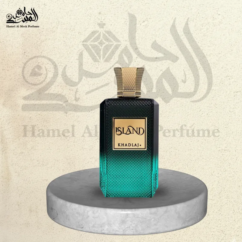 Island - آيلاند 1