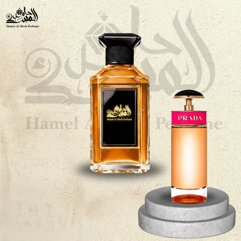 Prada Candy - برادا كاندي