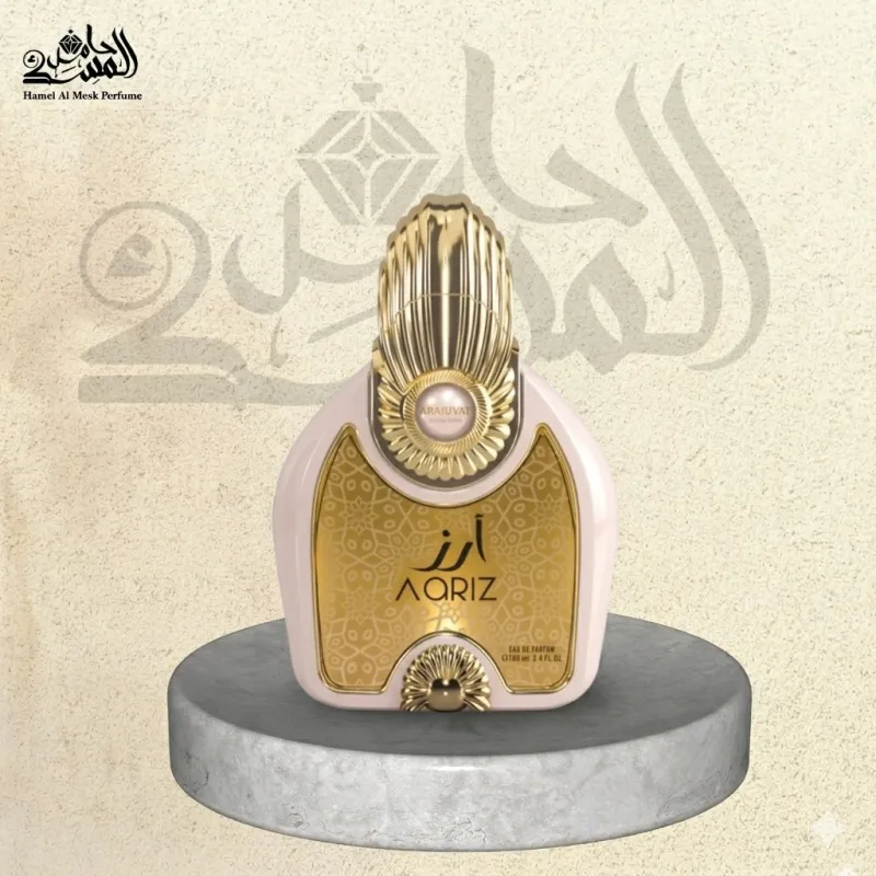 Aariz - أرز