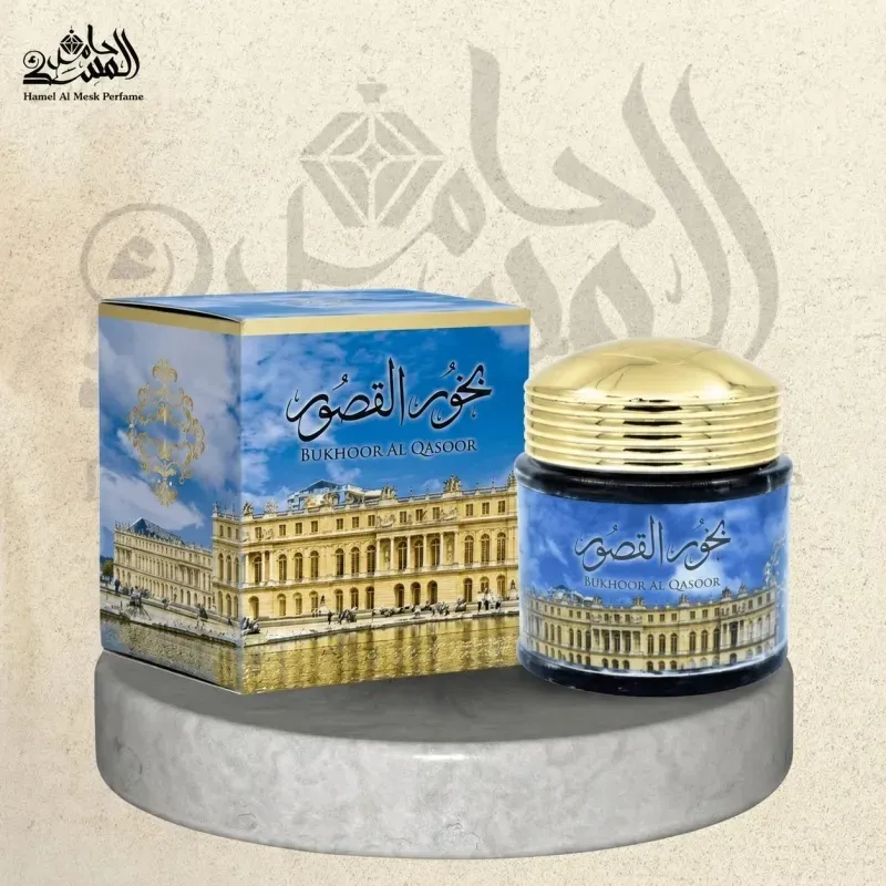 بخور القصور - Bukhoor Al Qasoor