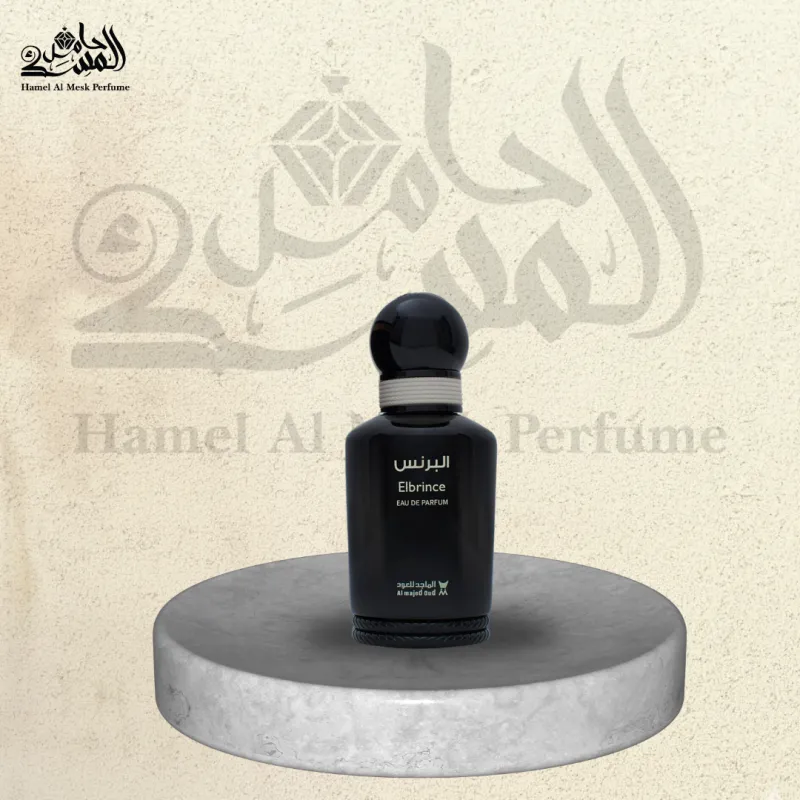 Elbrince - البرنس كلاسيك 1