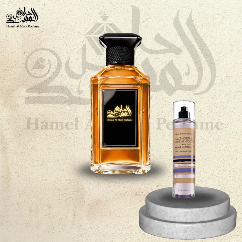 Lavender & Sandalwood - لافندر آند ساندالوود