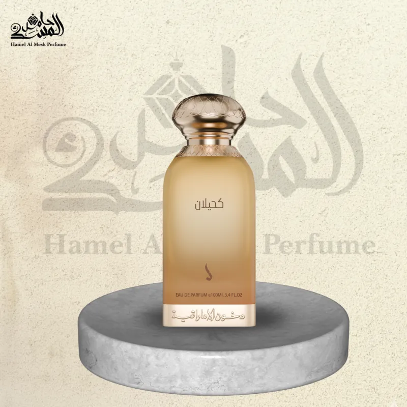 Kahilan - كحيلان