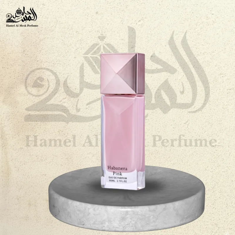 Habanera Pink - هابانيرًا بينك 1