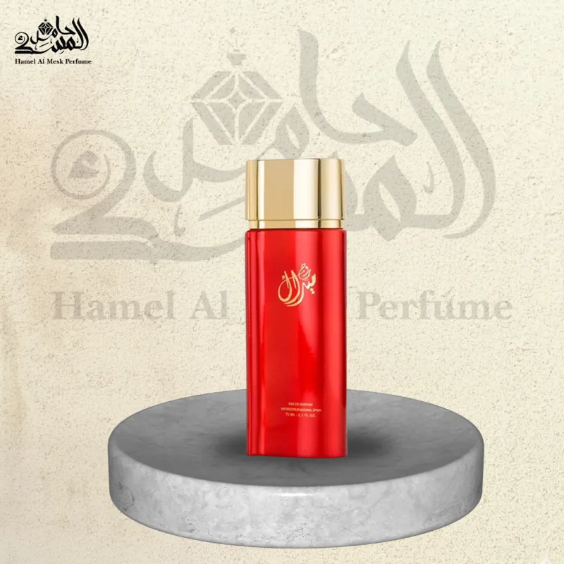 Miral Rouge - ميرال روج