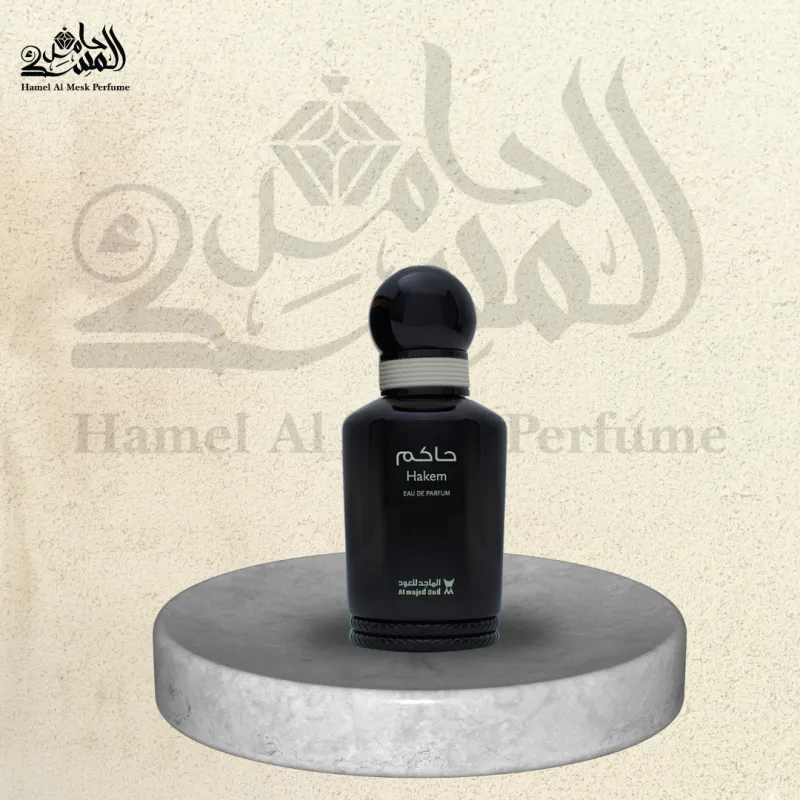 Hakem  - حاكم